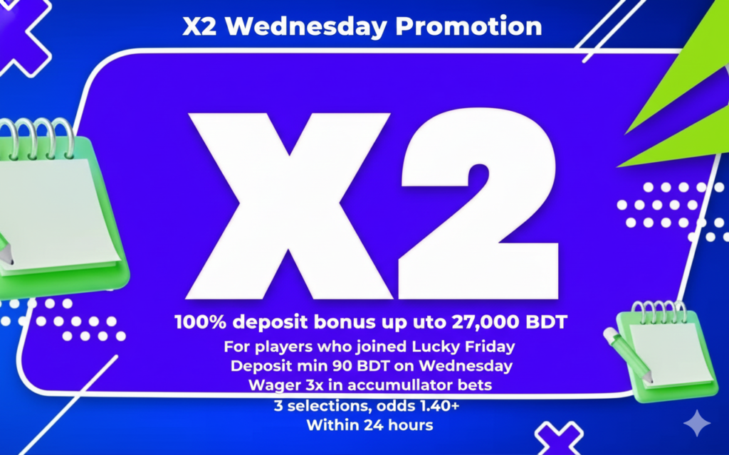 x2 Wednesday Promotion